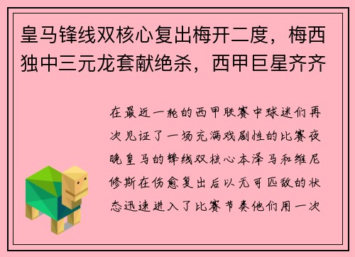 悟空体育人潮涌入ChinaJoy：国产3A爆发、大厂新游火力全开、机器人足球惊艳全场